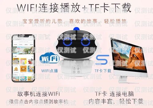 黑龍江智能語音電話機(jī)器人功能黑龍江智能語音電話機(jī)器人功能怎么用