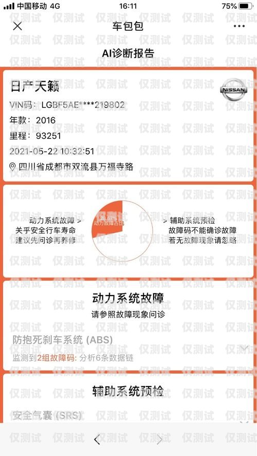 南昌外呼系統(tǒng)供應(yīng)商，助力企業(yè)提升銷售與客戶服務(wù)的利器南昌外呼系統(tǒng)加盟