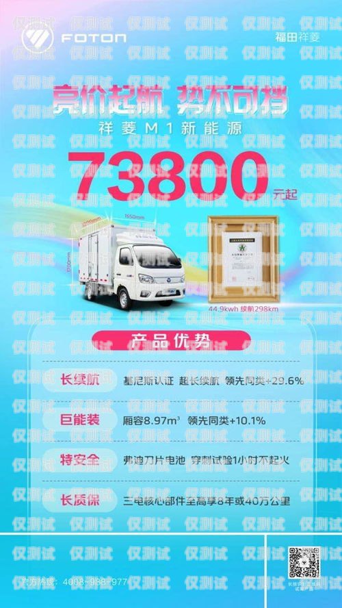 朗瑪電銷卡，正規性與實用性的權衡朗瑪電銷卡正規嗎好用嗎安全嗎