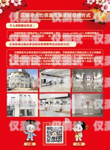 三明尤溪，電銷卡的銷售與市場三明尤溪賣電銷卡的店