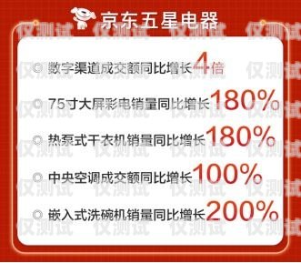 泰州實體電銷卡渠道，助力企業(yè)銷售的利器泰州實體電銷卡渠道銷售