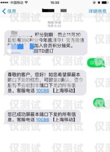 如何屏蔽電話機器人短信如何屏蔽電話機器人短信通知
