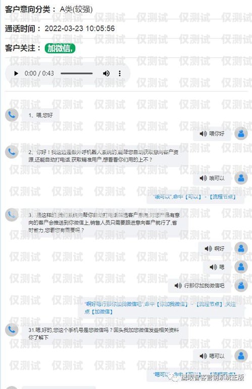 電銷卡正規(guī)號(hào)段，保障銷售業(yè)務(wù)的合法與穩(wěn)定電銷卡正規(guī)號(hào)段查詢