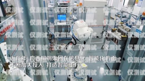 廣西電銷機(jī)器人，助力企業(yè)發(fā)展的創(chuàng)新工具廣西電銷機(jī)器人怎么樣啊