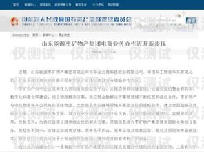 山東外呼系統(tǒng)平臺合作，開啟高效溝通的新途徑山東外呼系統(tǒng)平臺合作企業(yè)名單