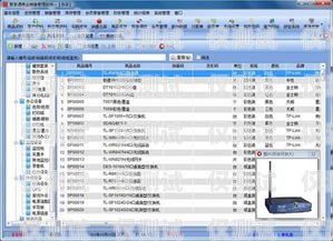 福州外呼電銷系統軟件，提升銷售效率的利器電銷外呼軟件多少錢