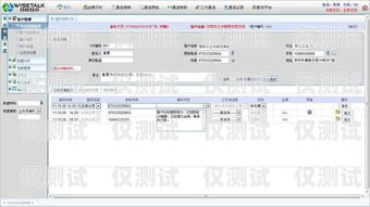 泉州電話客服外呼系統，提升客戶體驗的利器泉州電話客服外呼系統招聘
