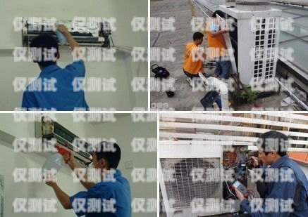 昌平區(qū)電話機器人維修點，專業(yè)維修，貼心服務昌平區(qū)電話機器人維修點地址