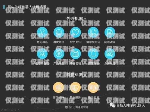 智能外呼系統(tǒng)——助力鄭州電話營銷的高效利器河南智能外呼