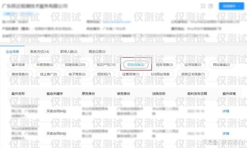 從哪兒可以找到電話外呼系統？從哪兒可以找到電話外呼系統信息