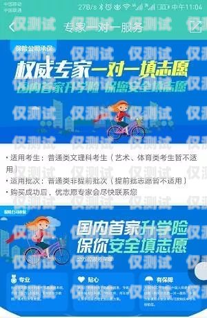 佛山華翔電銷(xiāo)卡，助力企業(yè)銷(xiāo)售的利器佛山華翔電銷(xiāo)卡客服電話(huà)