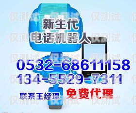 佛山華翔電銷(xiāo)卡，助力企業(yè)銷(xiāo)售的利器佛山華翔電銷(xiāo)卡客服電話(huà)