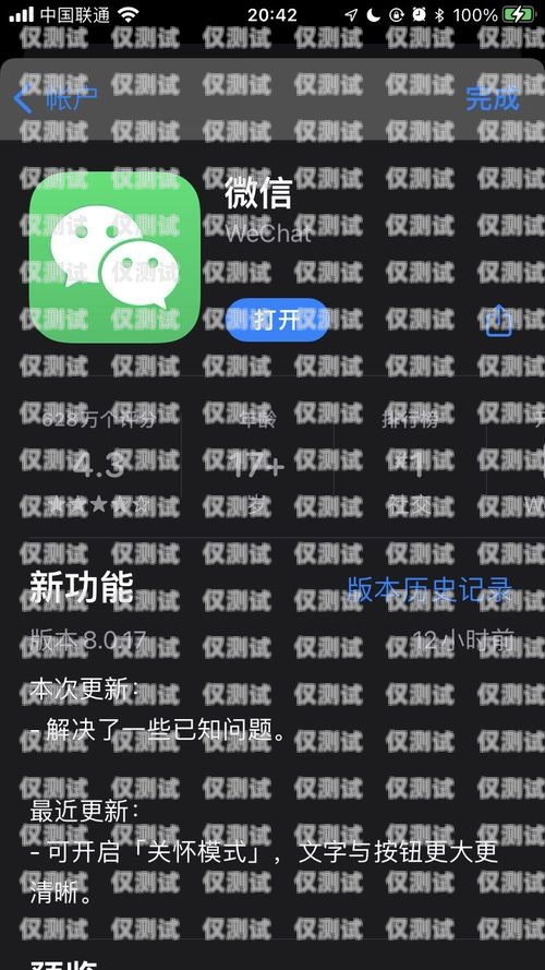 手機外呼系統暫停服務，如何應對？手機外呼系統暫停服務怎么辦啊