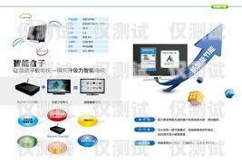 新疆教育智能外呼系統(tǒng)選購指南