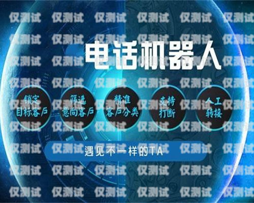 黃浦區(qū)電話機(jī)器人招聘信息黃浦區(qū)電話機(jī)器人招聘信息最新