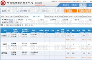 張家口電銷卡購(gòu)買平臺(tái)張家口電銷卡購(gòu)買平臺(tái)有哪些