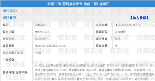 張家口電銷卡購(gòu)買平臺(tái)張家口電銷卡購(gòu)買平臺(tái)有哪些
