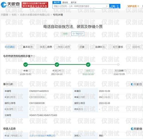 外呼系統(tǒng)通話時(shí)長(zhǎng)無法保留的原因及解決方法外呼系統(tǒng)打不出電話