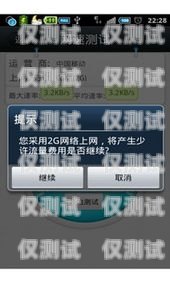 外呼系統(tǒng)通話時(shí)長(zhǎng)無法保留的原因及解決方法外呼系統(tǒng)打不出電話