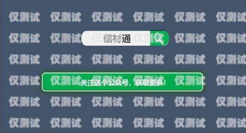 外呼系統(tǒng)通話時(shí)長(zhǎng)無法保留的原因及解決方法外呼系統(tǒng)打不出電話