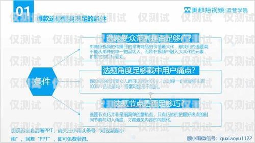 佛山外呼系統(tǒng)費用，如何選擇最適合您的方案外呼系統(tǒng)收費標(biāo)準(zhǔn)