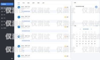 曲阜市智能語音外呼系統，提升客戶服務的創新解決方案曲阜智能科技公司