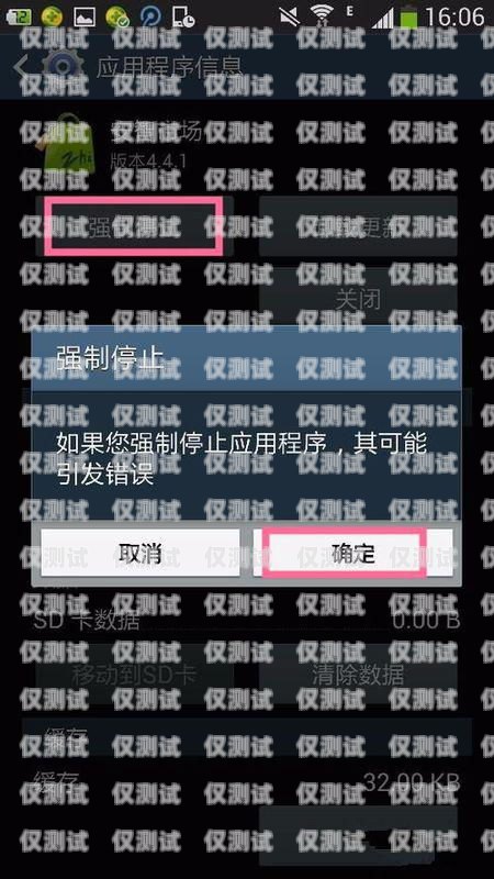 外呼系統通話錄音的關閉方法外呼系統通話錄音怎么關閉