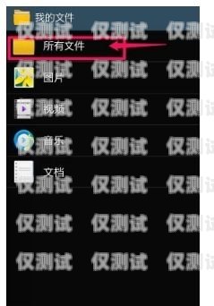 外呼系統通話錄音的關閉方法外呼系統通話錄音怎么關閉