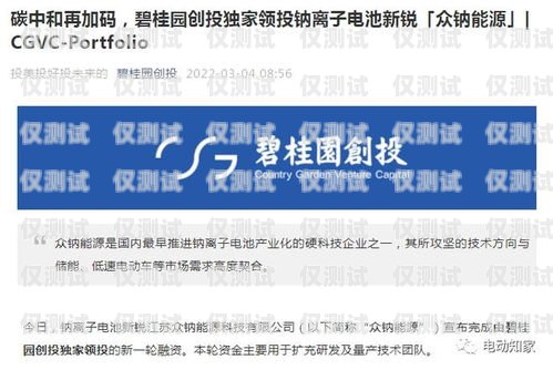 揭秘鄭州房地產(chǎn)電銷卡，助力銷售的利器還是潛在風(fēng)險(xiǎn)？鄭州房地產(chǎn)電銷卡辦理流程