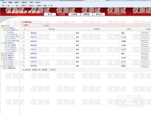 臨沂營銷外呼系統排名，提升銷售效率的關鍵工具臨沂營銷公司