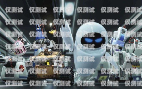 電銷機(jī)器人玩具品牌排行電銷機(jī)器人品牌排名