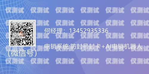 山東催收智能外呼系統推薦山東催收公司