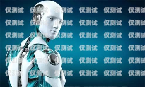 濟(jì)寧電銷(xiāo) ai 機(jī)器人——助力企業(yè)提升銷(xiāo)售效率的創(chuàng)新工具濟(jì)寧電銷(xiāo)ai機(jī)器人招聘
