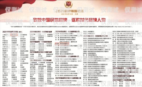 中國大陸電銷專用卡，助力企業銷售的利器中國大陸電銷專用卡有哪些