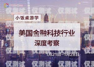 探索北京億商通訊外呼系統的創(chuàng)新與優(yōu)勢北京億商科技有限公司