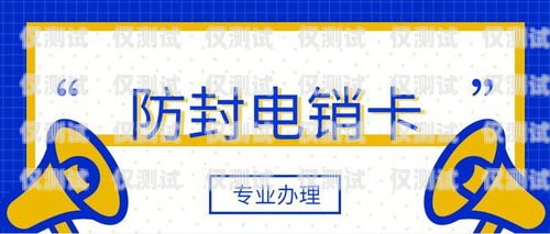 電銷要自己去辦卡嘛？電銷要自己去辦卡嘛