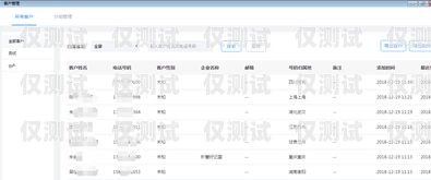 武漢教育行業(yè)電話外呼系統(tǒng)，提升效率與服務的利器武漢教育機構(gòu)電話