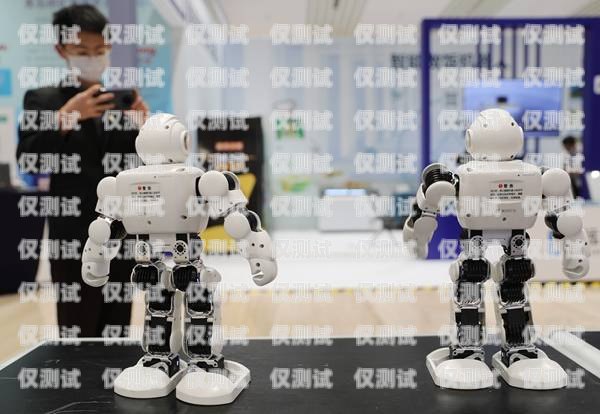 小語電話機器人，助力溝通的創新科技小語電話機器人怎么樣