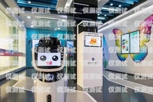 威海 ai 電銷機(jī)器人加盟價(jià)格及優(yōu)勢(shì)威海ai電銷機(jī)器人加盟價(jià)格多少