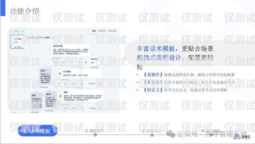 廣東外呼系統設備廠家，為企業提供高效溝通解決方案廣東外呼系統設備廠家有哪些