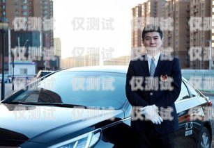 合法合規，網上出售電銷卡需要具備的資質網上出售電銷卡需要什么資質證書
