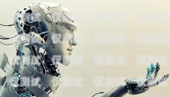 太原 AI 電話機器人維修，保障高效服務(wù)的關(guān)鍵太原ai電話機器人維修點