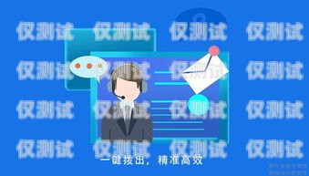 浙江保險(xiǎn)智能外呼客服系統(tǒng)，提升客戶體驗(yàn)與業(yè)務(wù)效率的創(chuàng)新解決方案浙江保險(xiǎn)智能外呼客服系統(tǒng)官網(wǎng)