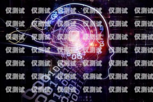 浙江 AI 電銷機(jī)器人哪家好？浙江ai電銷機(jī)器人哪家好一點(diǎn)