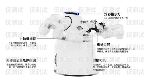 淮安機器人外呼系統(tǒng)哪個好？淮安機器人公司