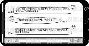 南通防封外呼系統供應商，保障通信安全的可靠選擇外呼防封軟件