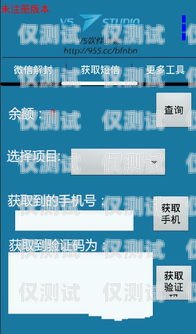 開封防封外呼系統(tǒng)收費(fèi)外呼防封軟件