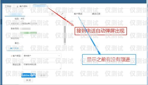 網絡電話免費外呼系統(tǒng)，通訊新時代的創(chuàng)新利器網絡電話免費外呼系統(tǒng)軟件