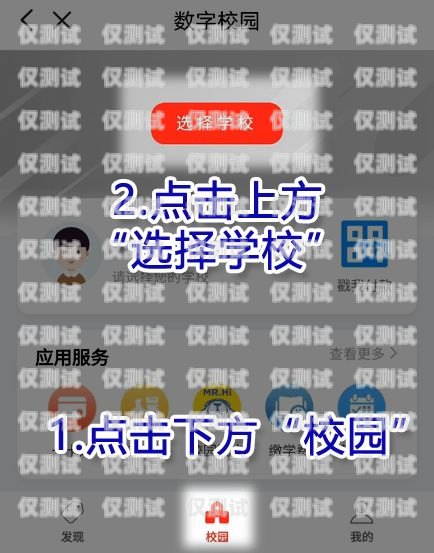 三五數字電銷卡話費充值指南三五數字電銷卡怎么充話費的