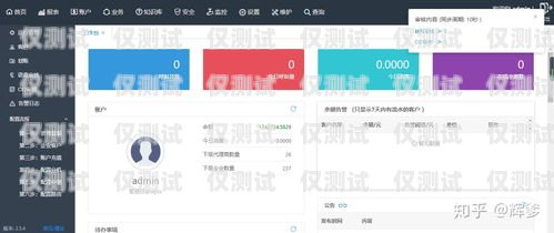 免費外呼系統軟件推薦，助力企業高效溝通免費的外呼系統軟件推薦有哪些